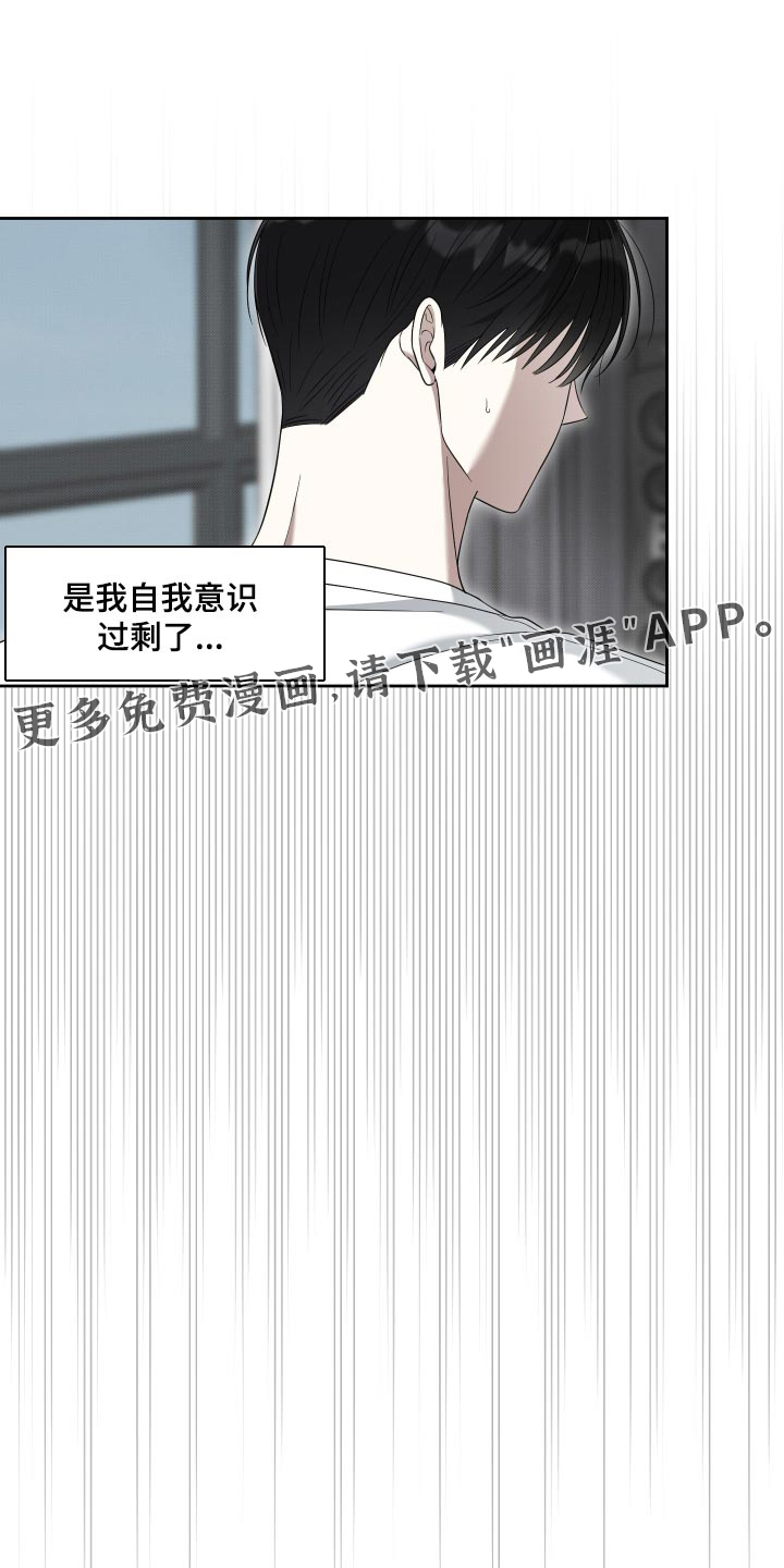 第66话18