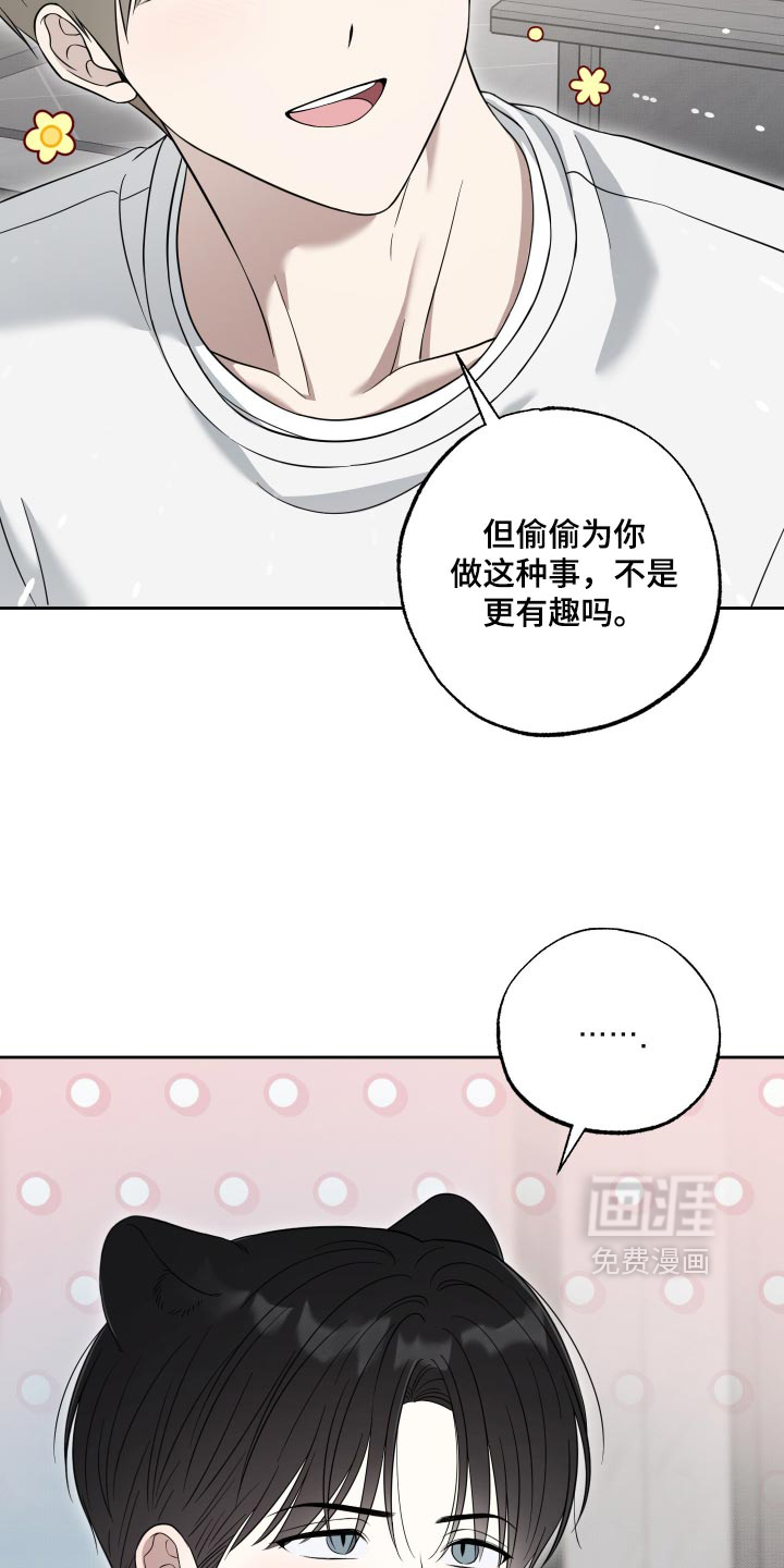 第66话3