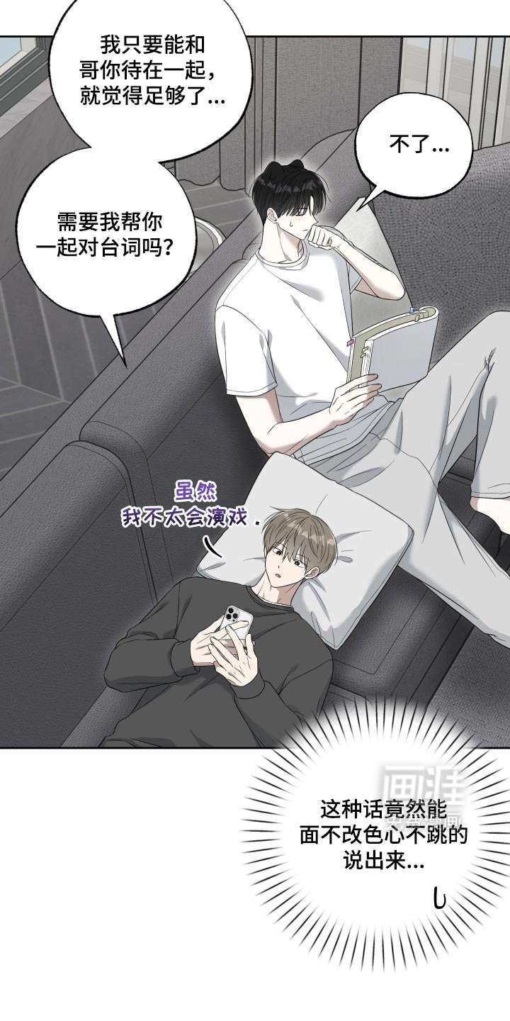 第66话8