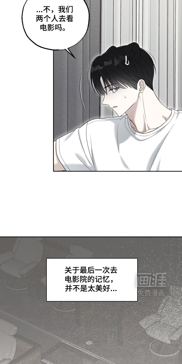 第66话14