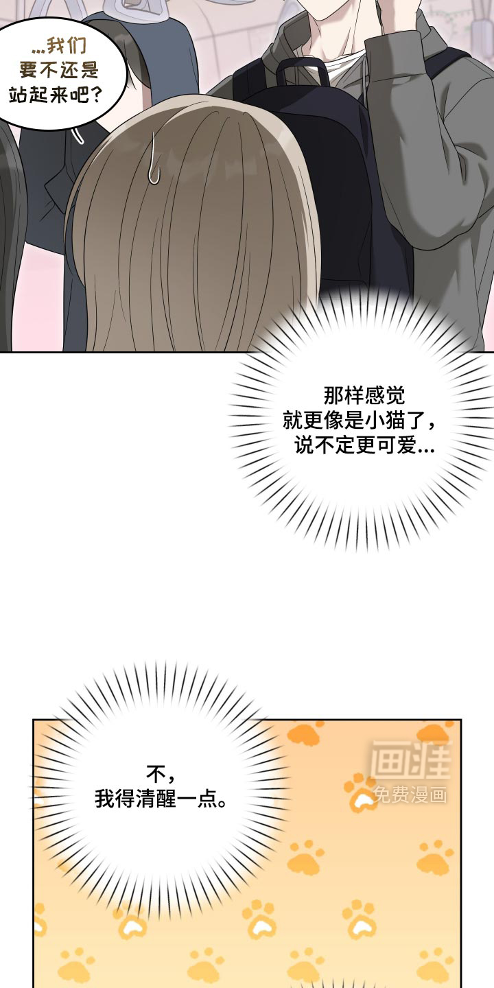 第65话5