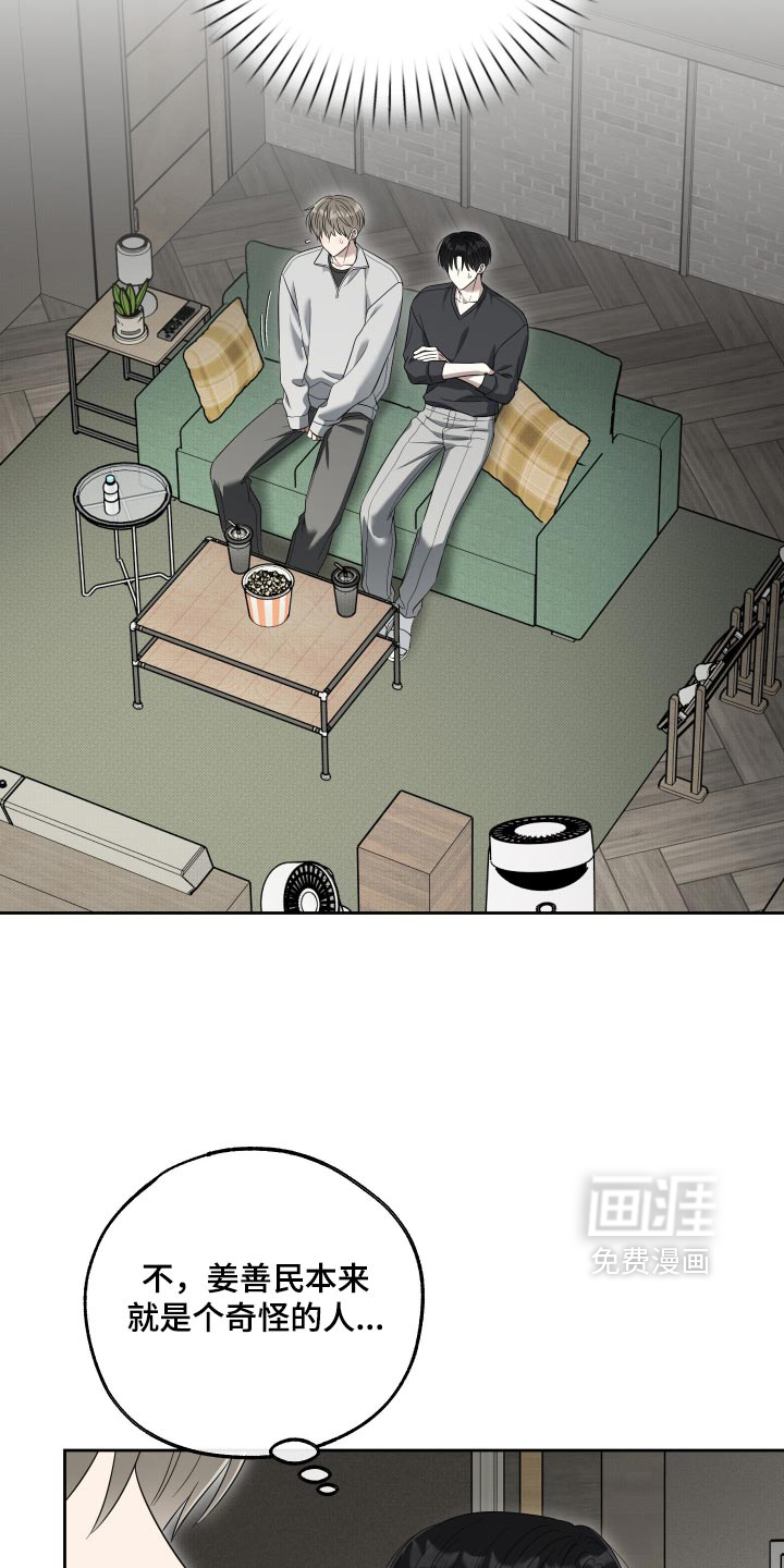 第65话11