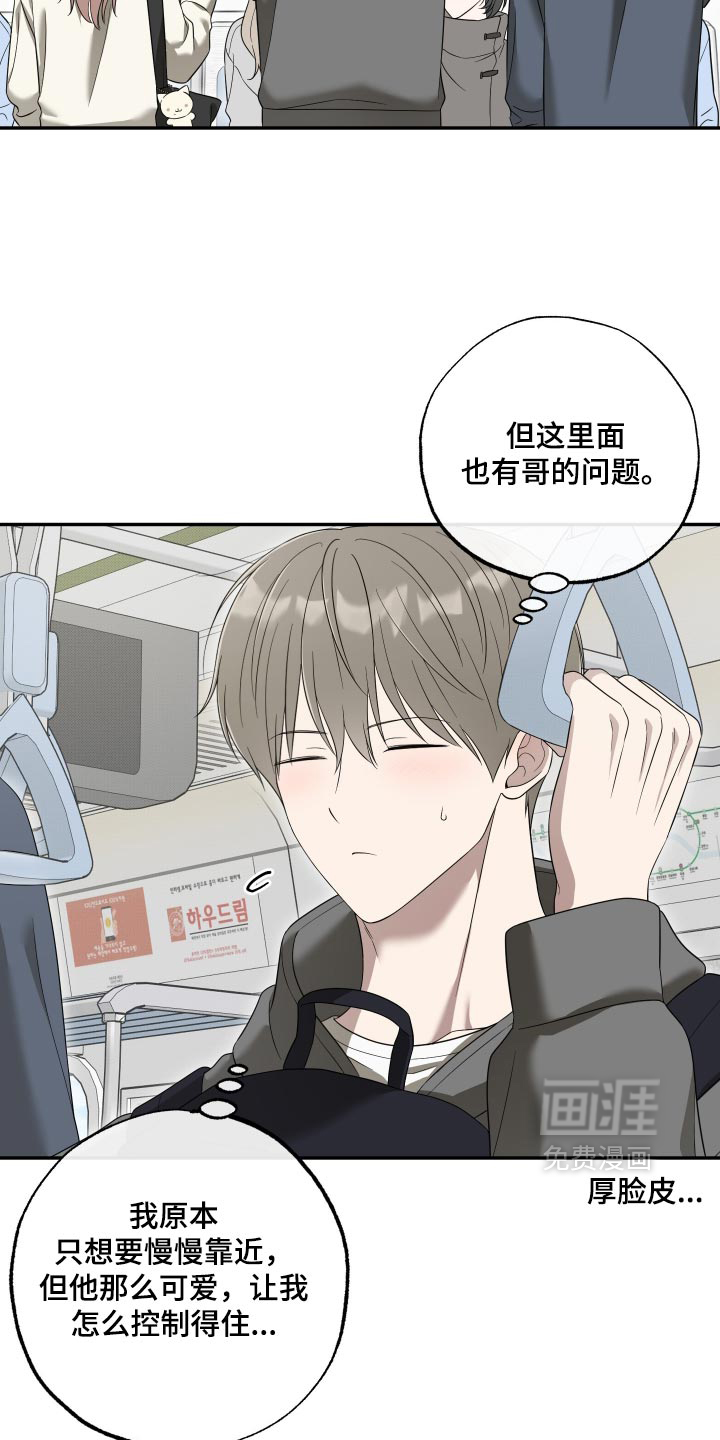 第65话2