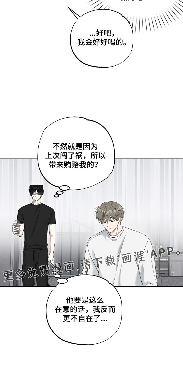 第65话17