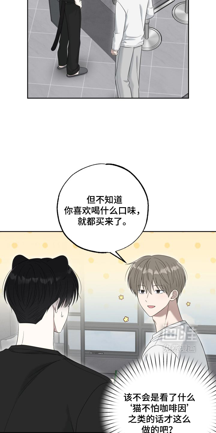 第65话16