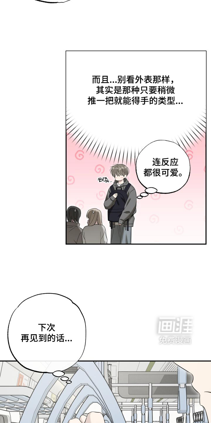 第65话3