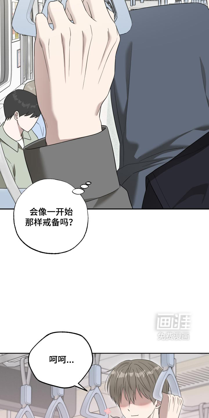 第65话4