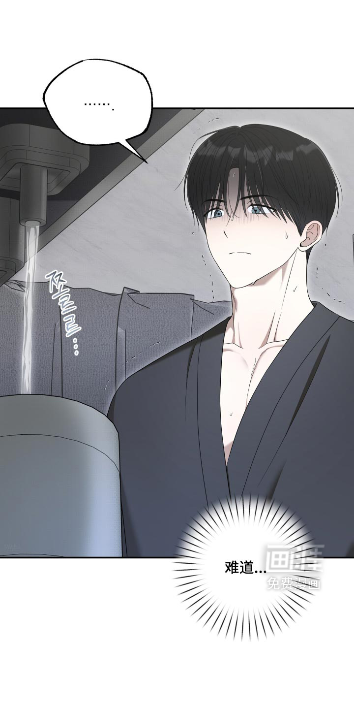 第64话22