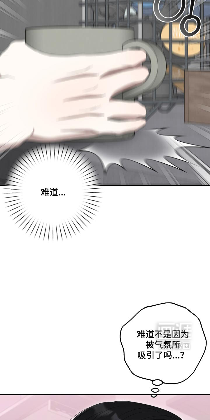 第64话24