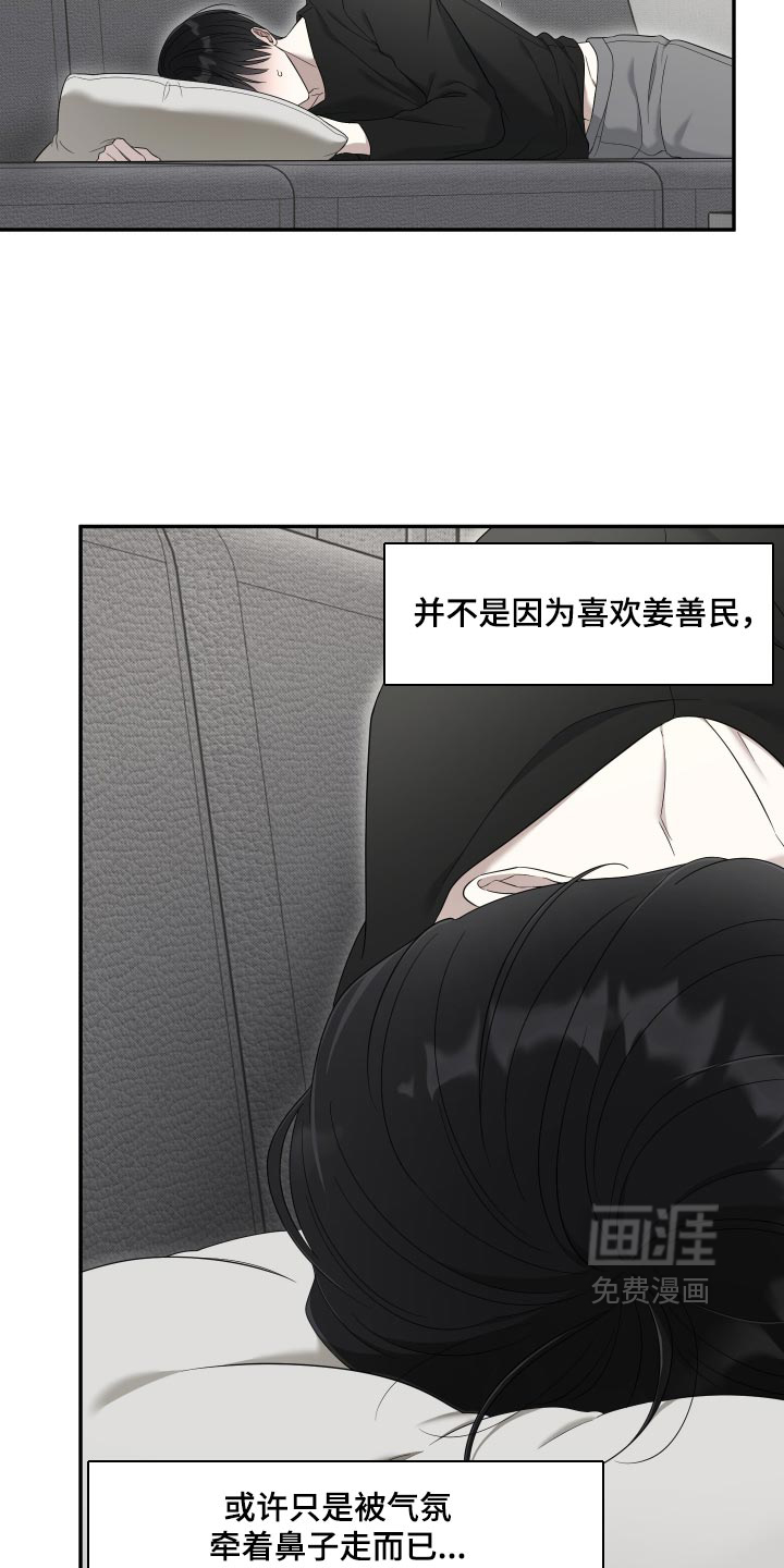 第64话2