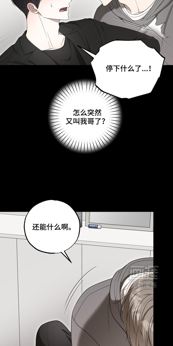 第64话10