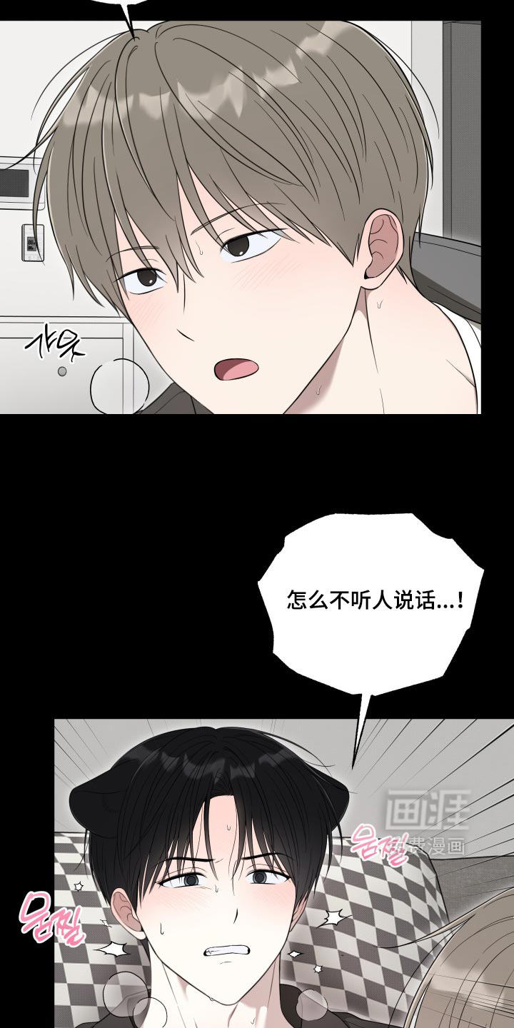 第64话16