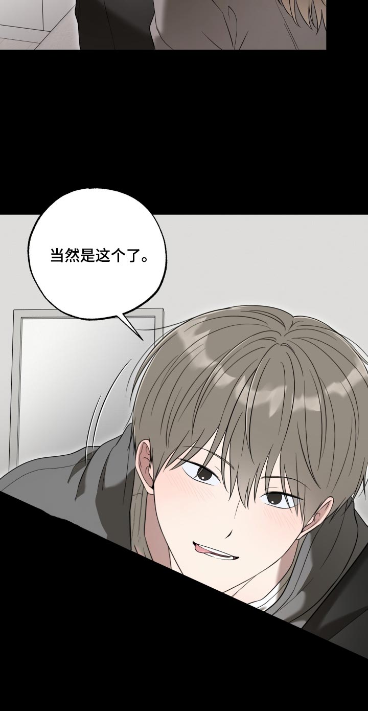 第64话11