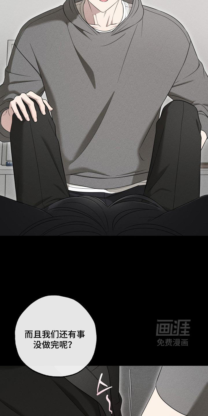 第64话8