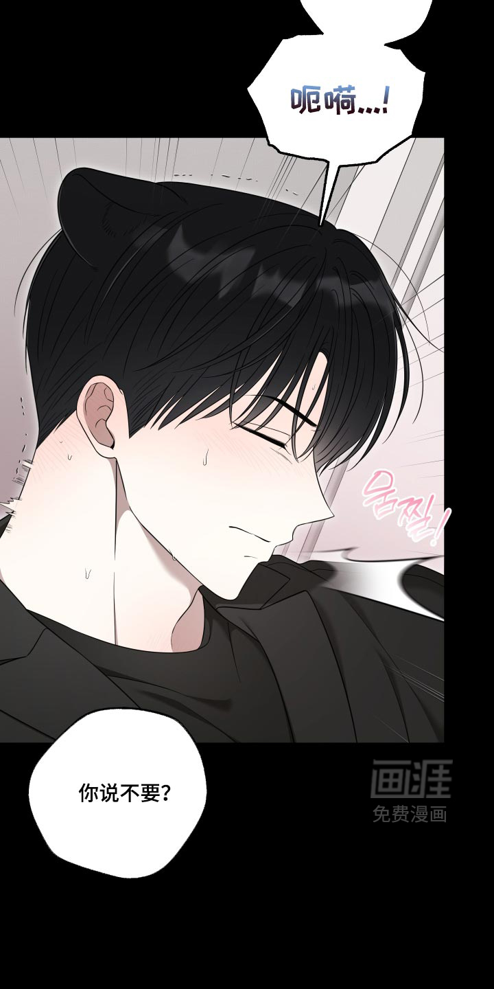 第64话14