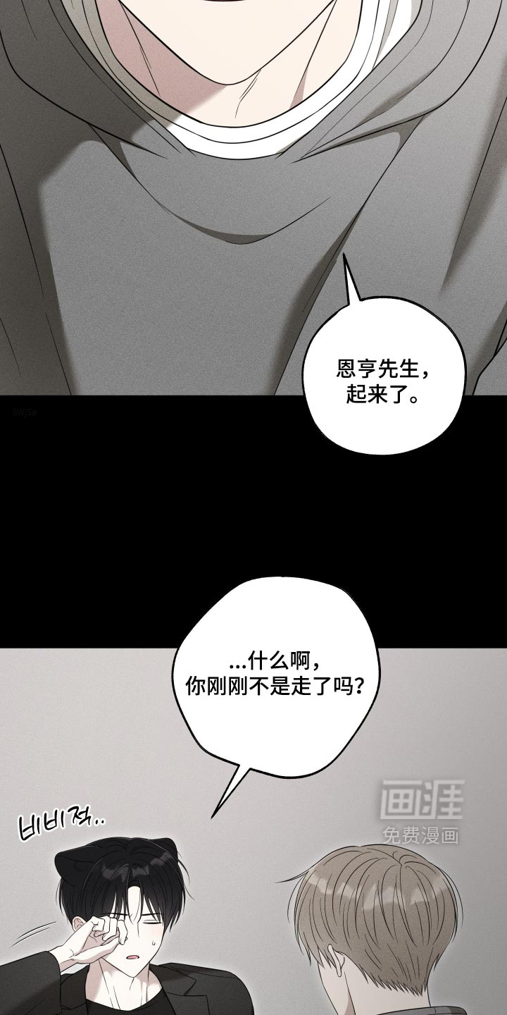第64话5