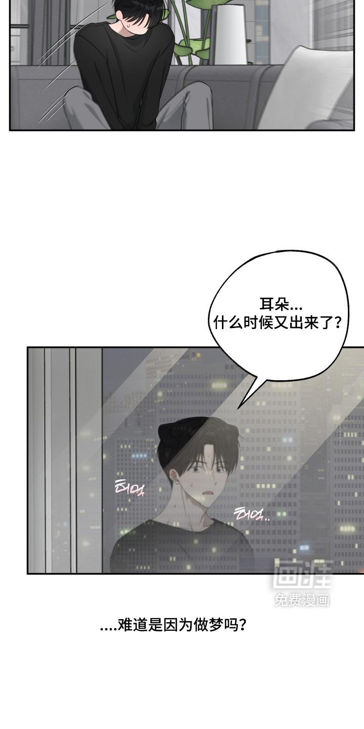 第64话19