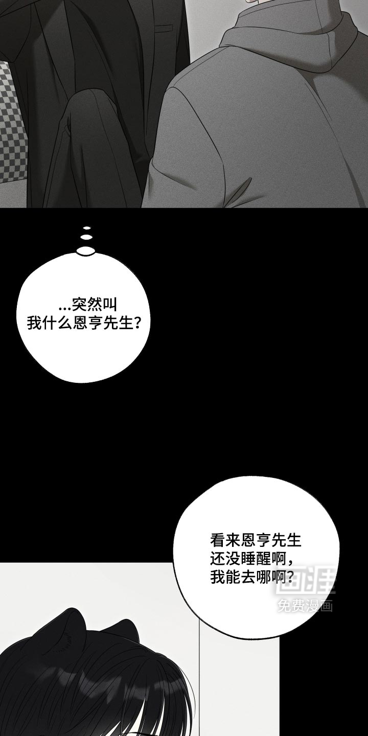 第64话6