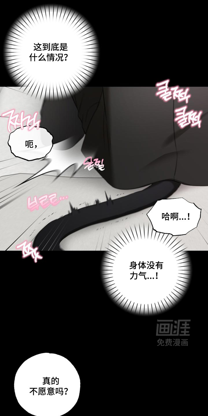第64话15