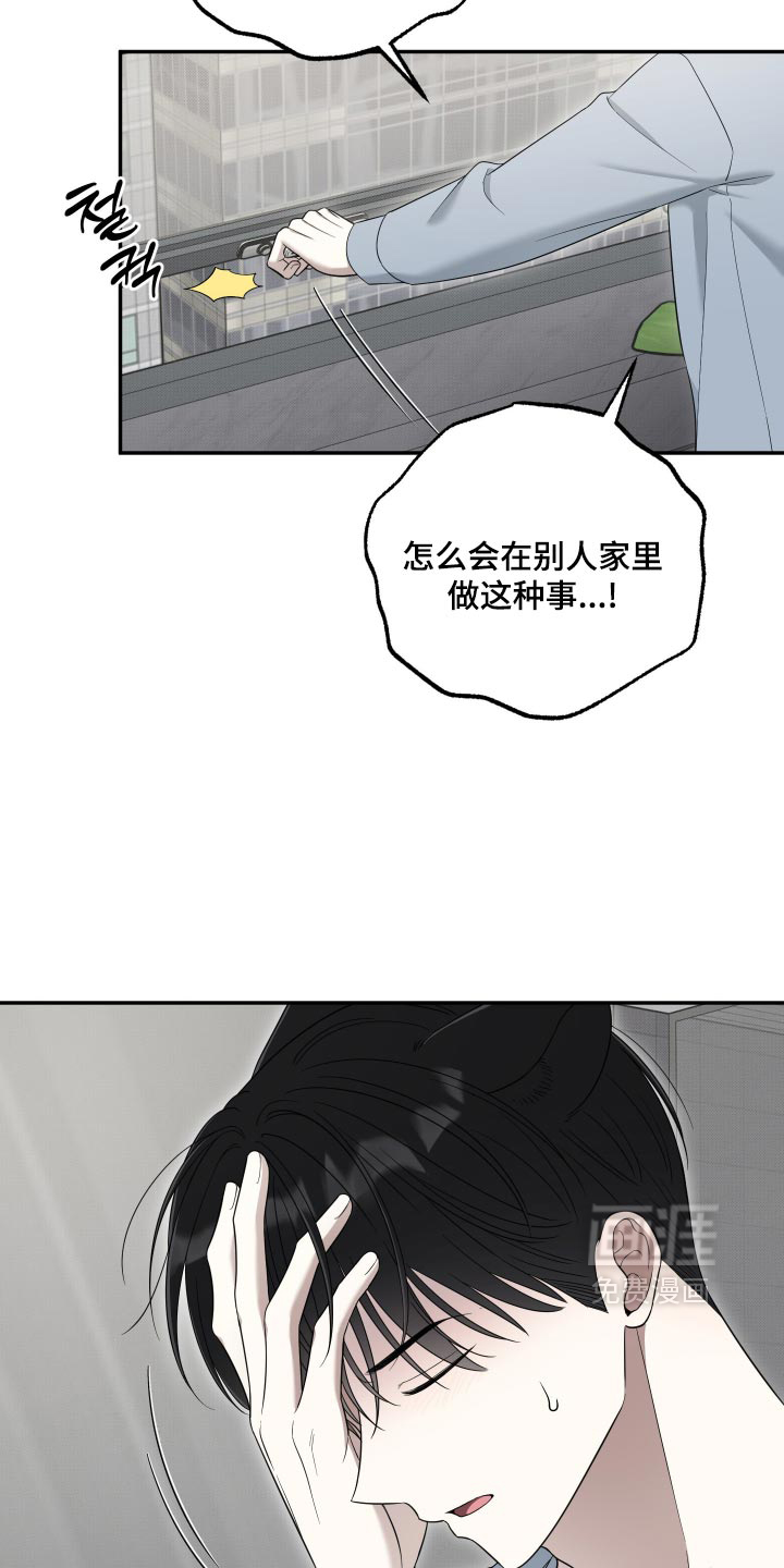 第63话10