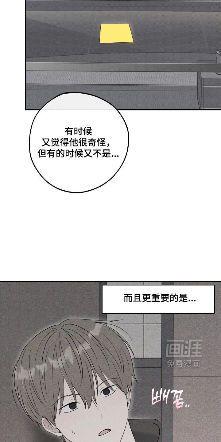 第63话15