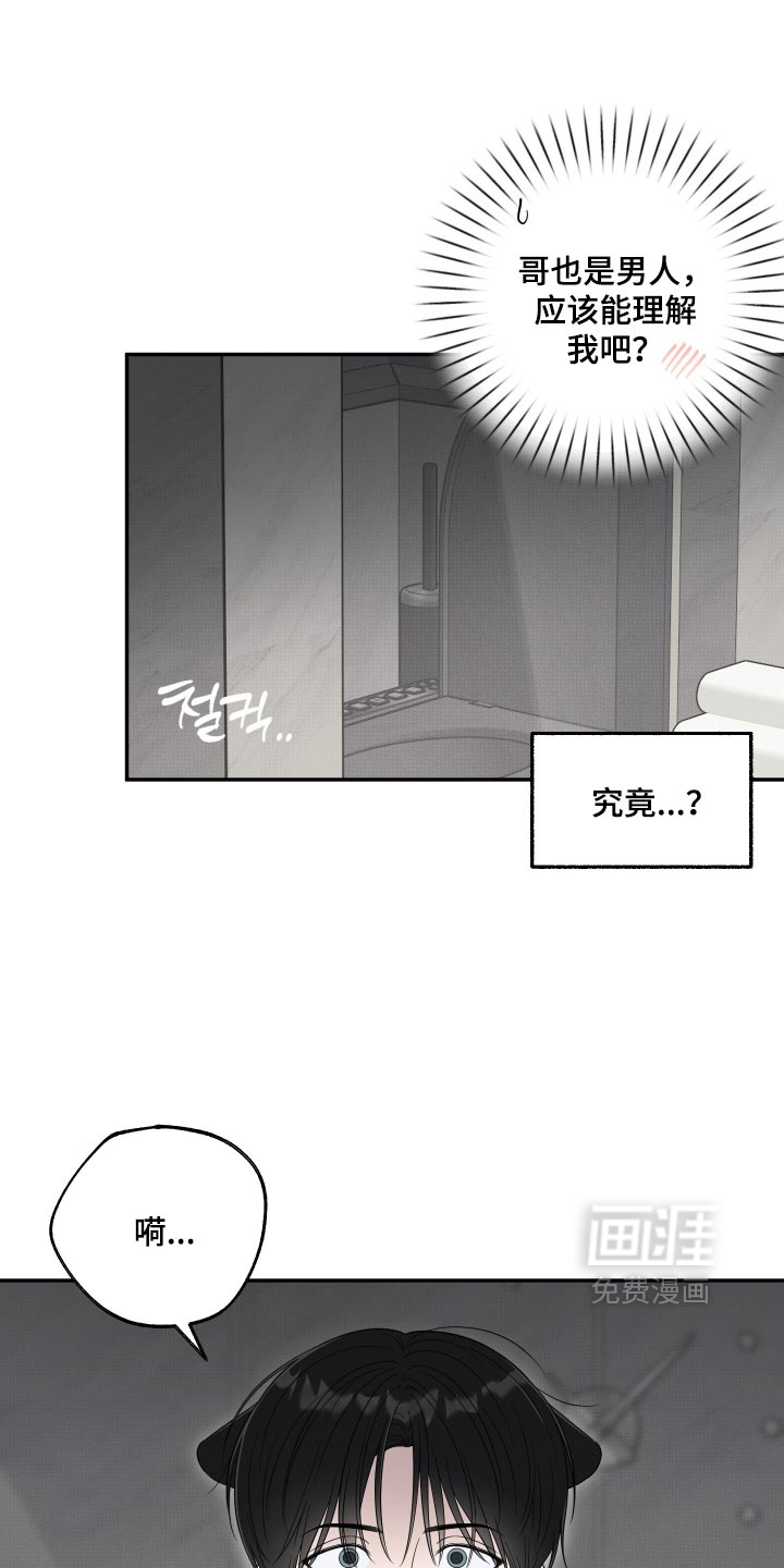 第63话6