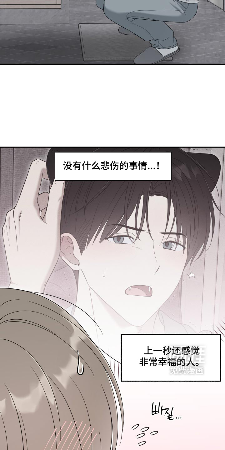 第63话4
