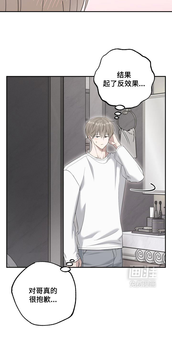 第63话5