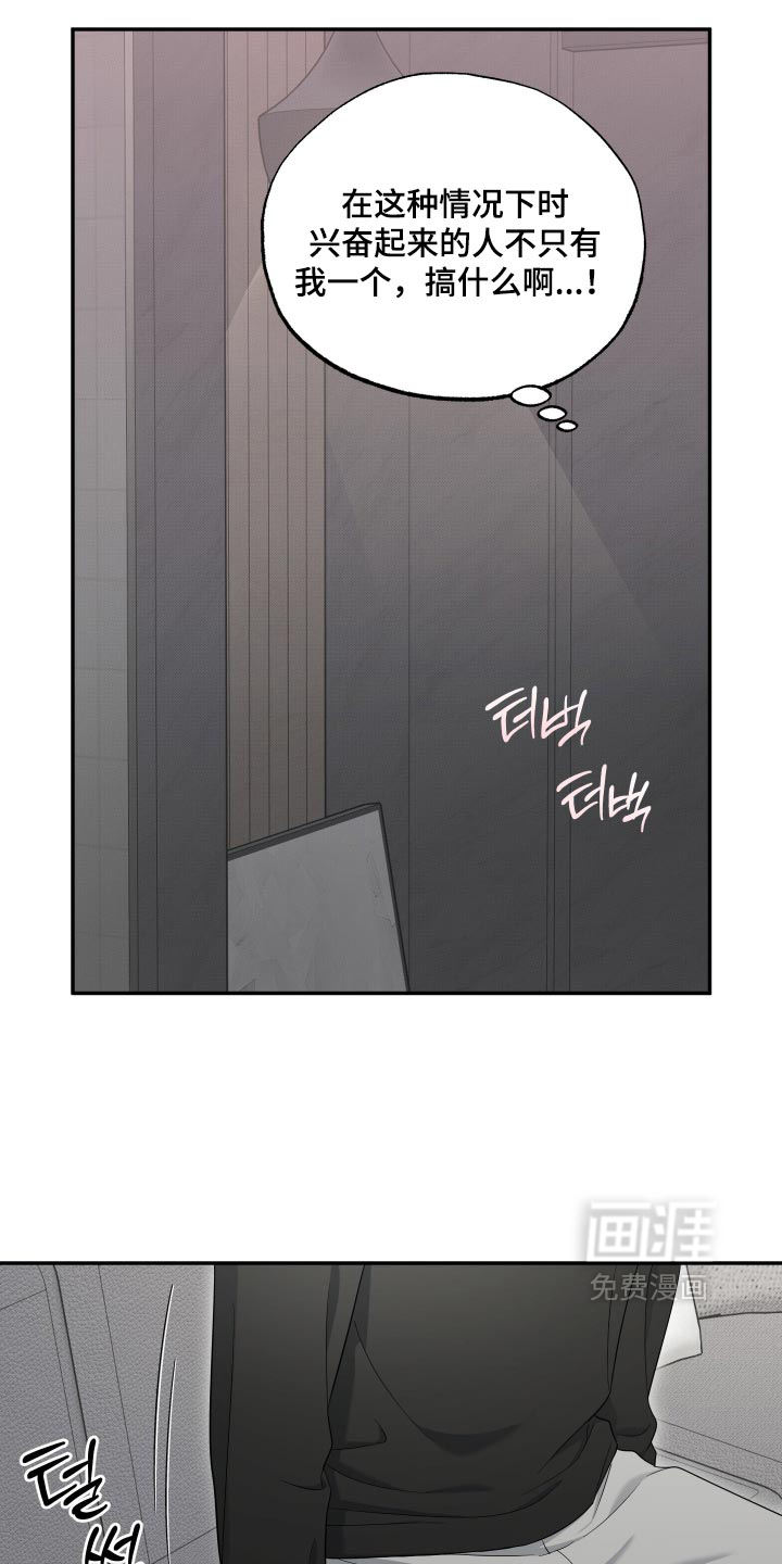 第63话12