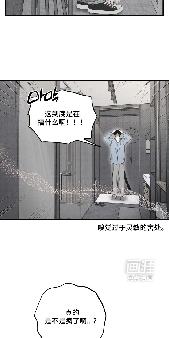 第63话9