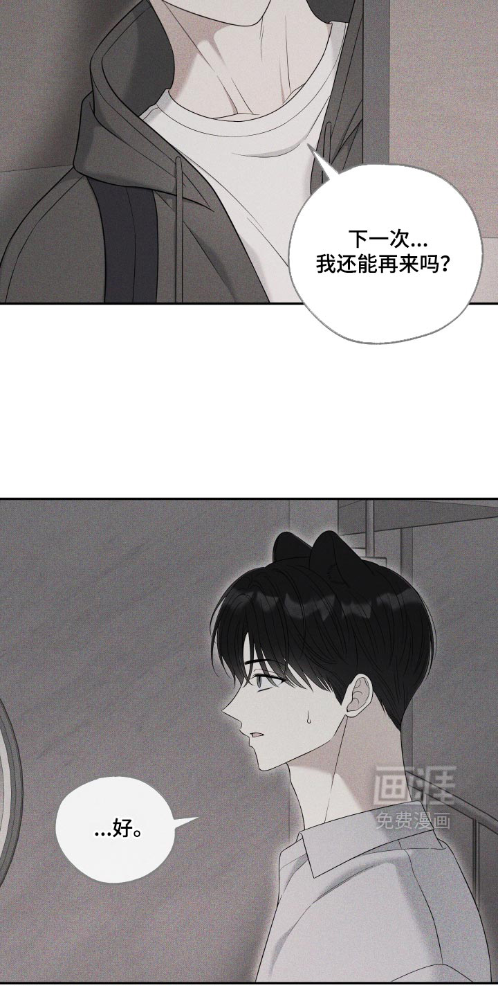 第63话16
