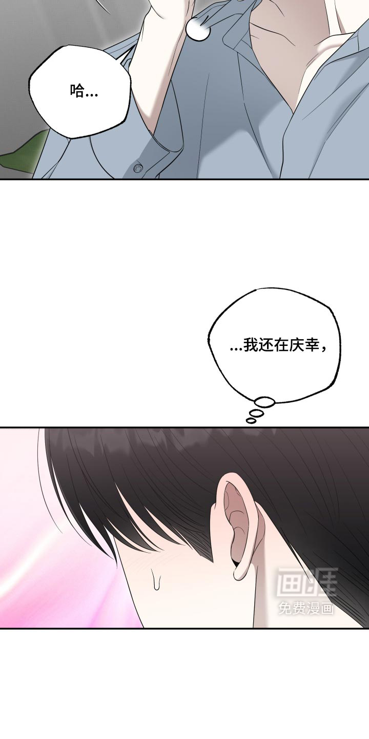 第63话11