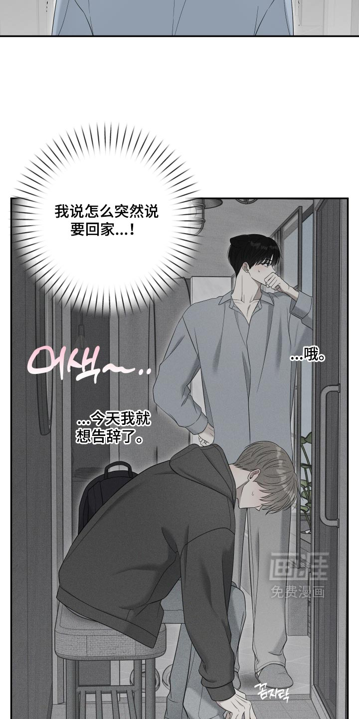 第63话8