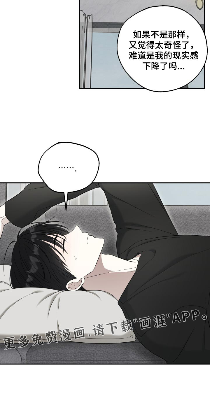 第63话19