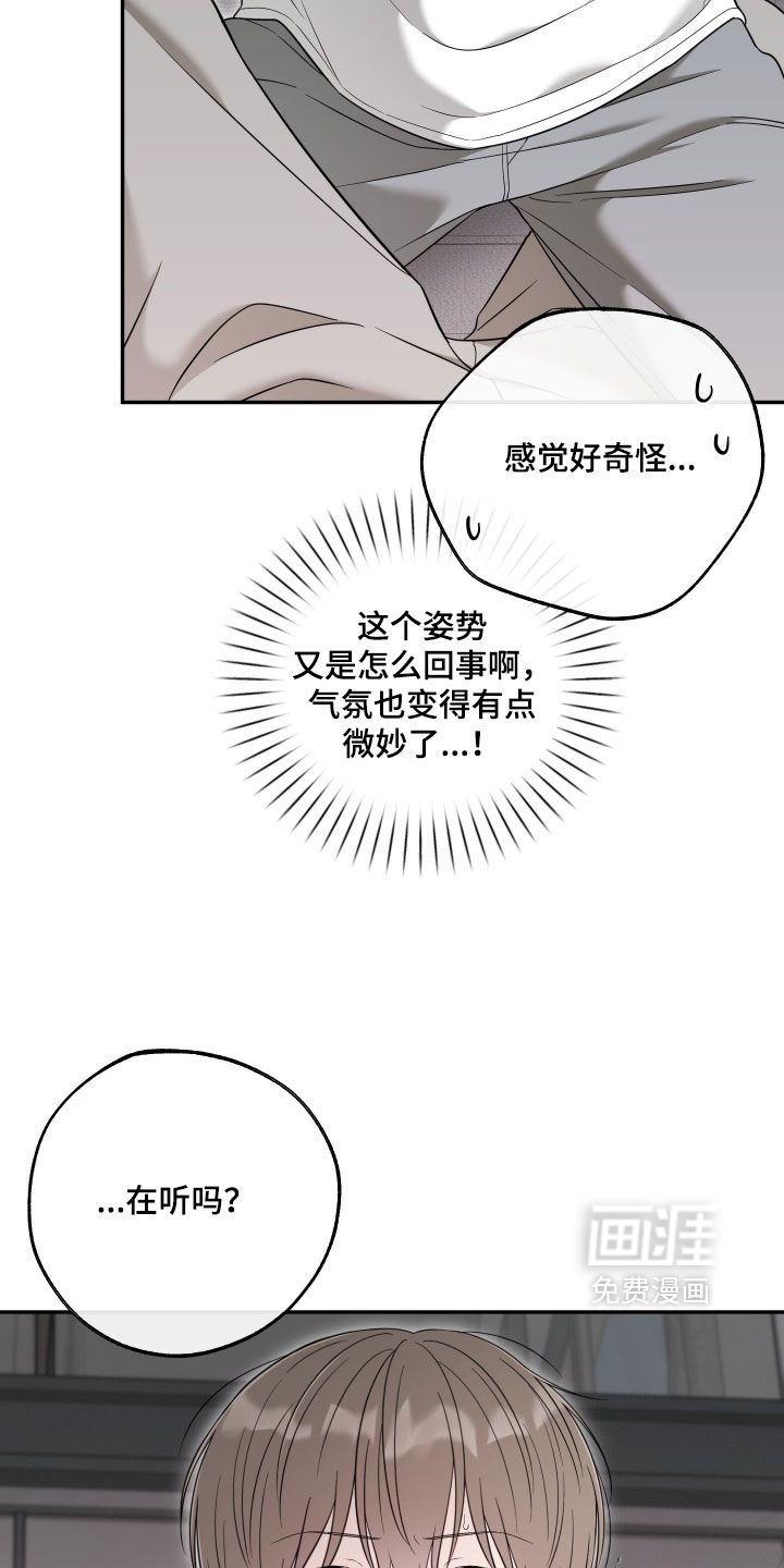 第62话4