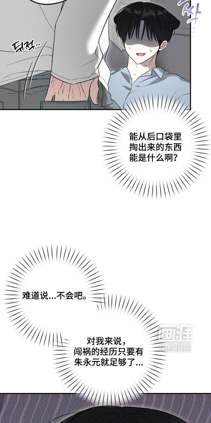 第62话6