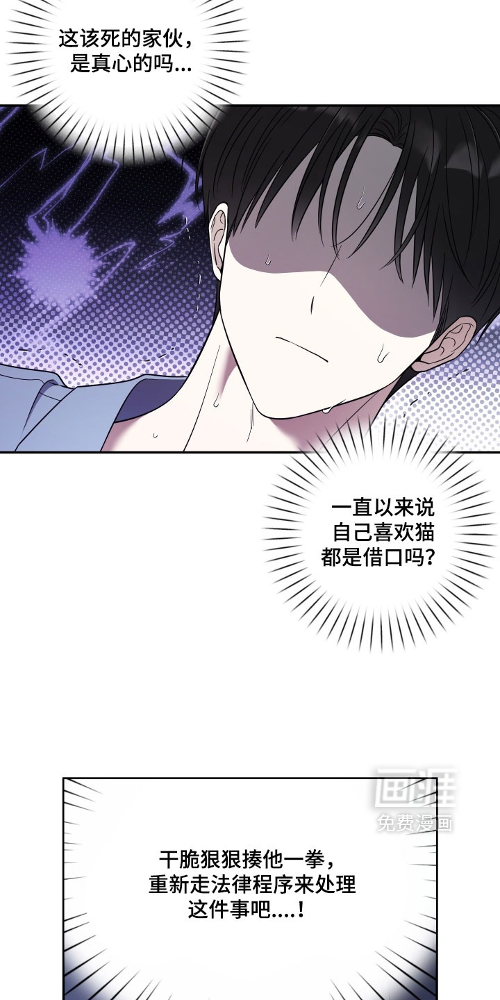 第62话11