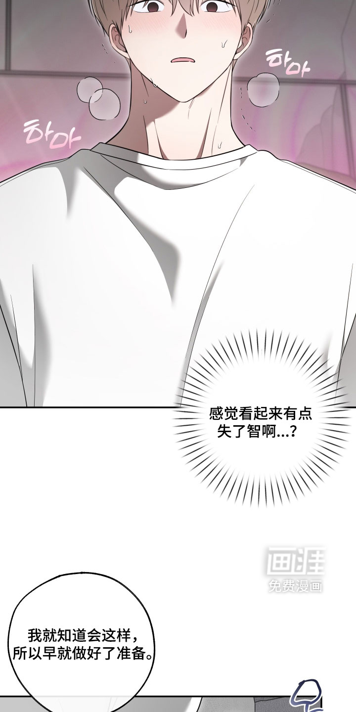 第62话5
