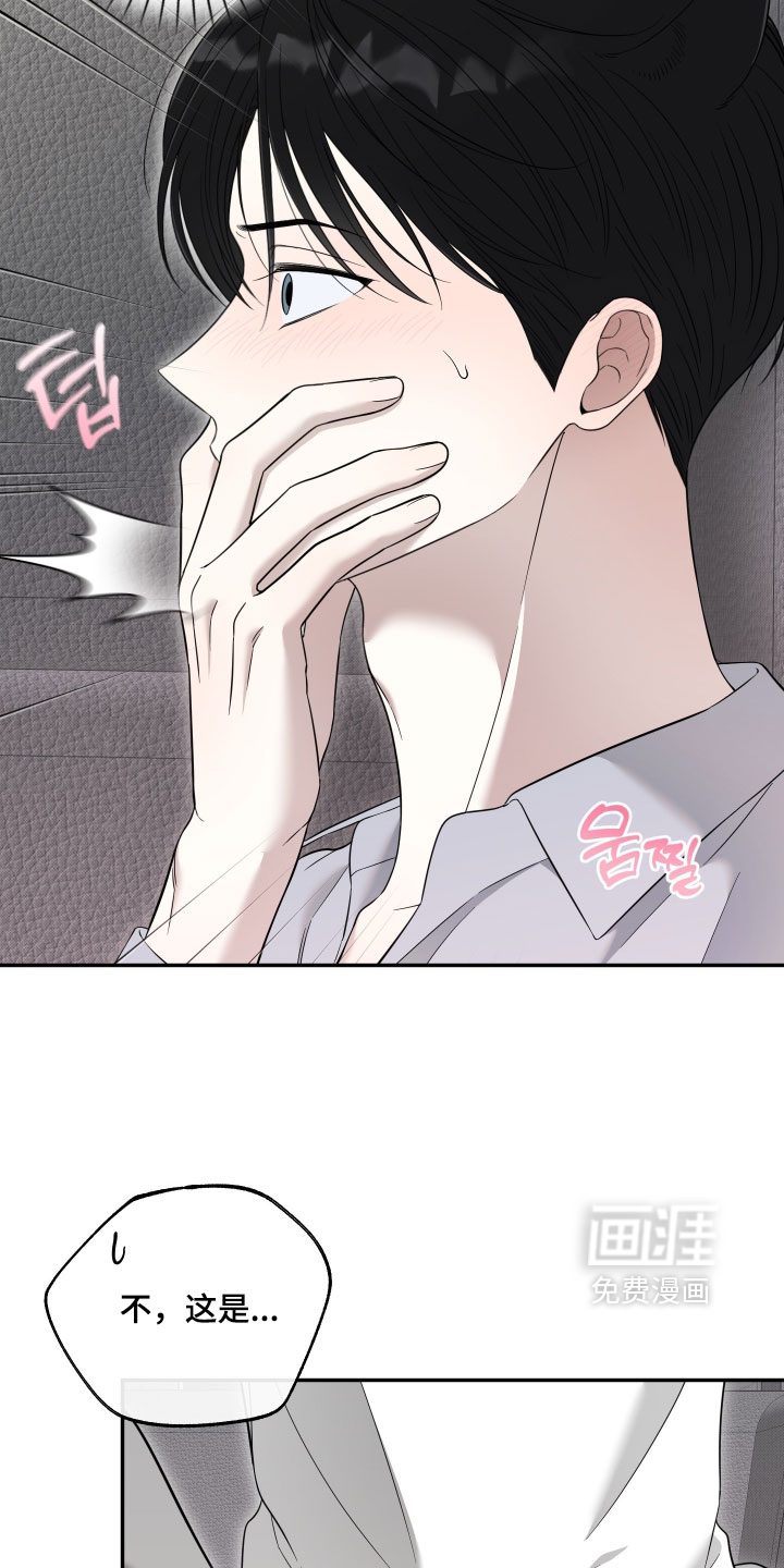 第62话3
