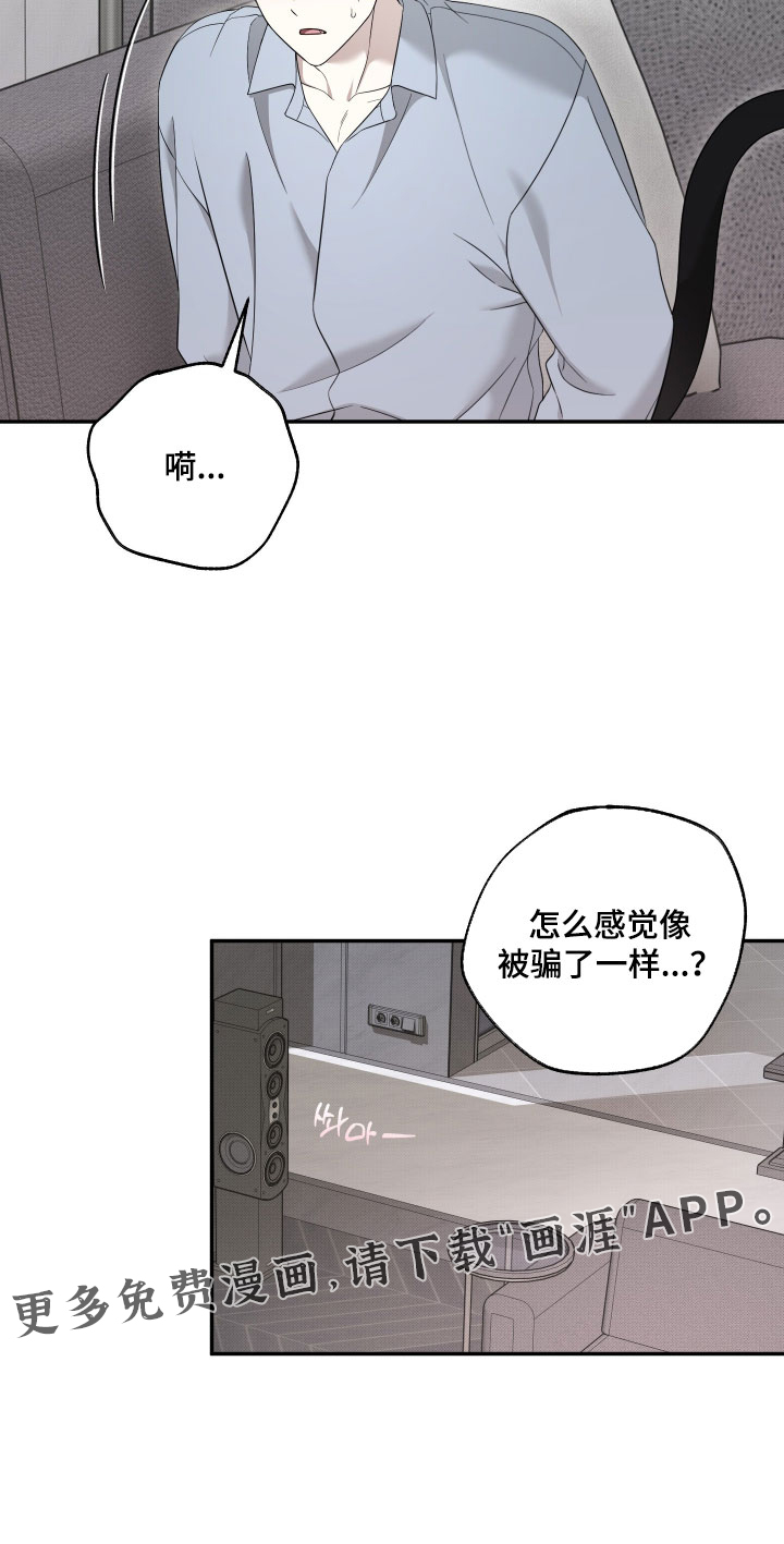 第62话18