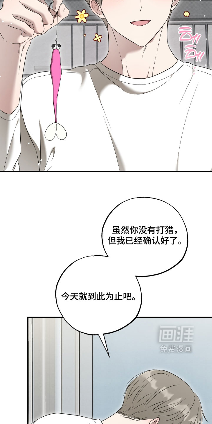 第62话16