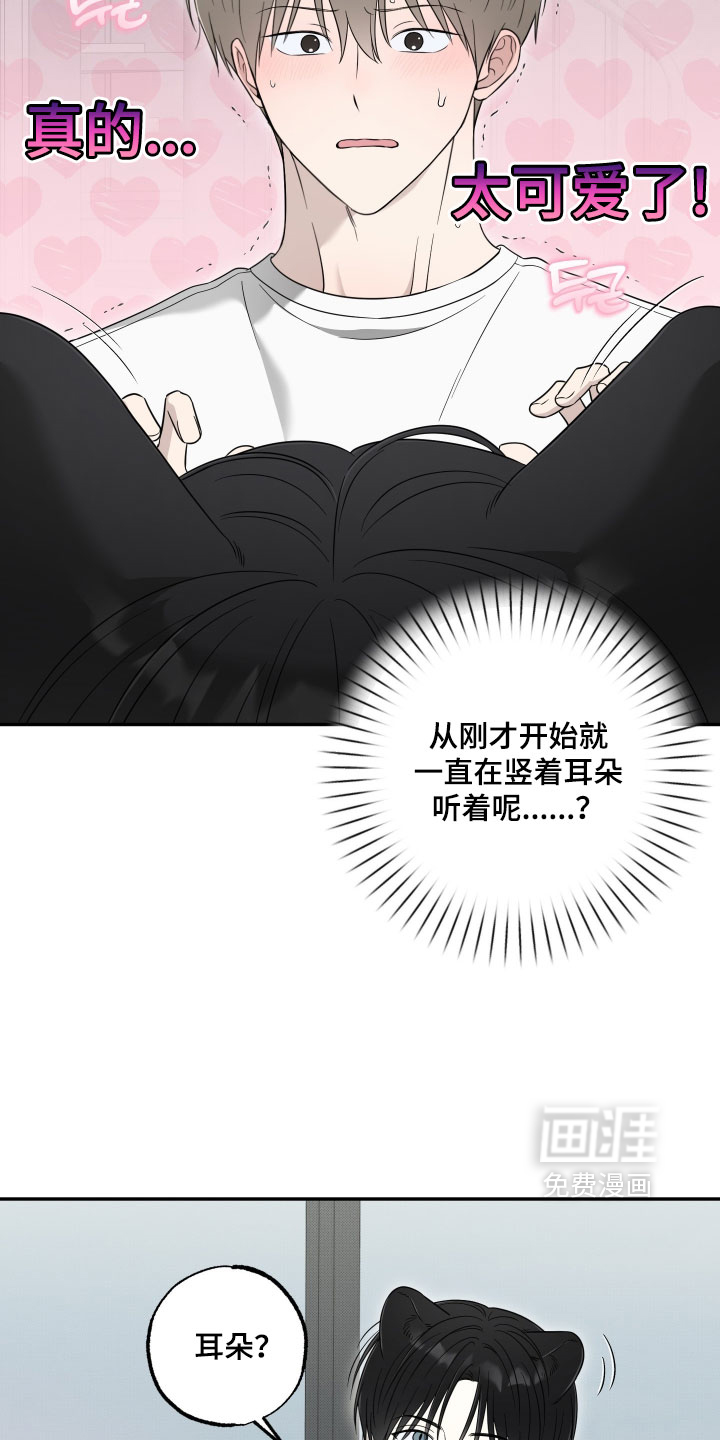 第61话10