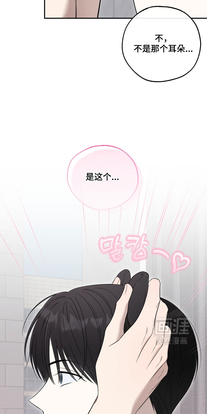 第61话12