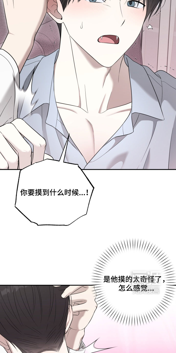 第61话15