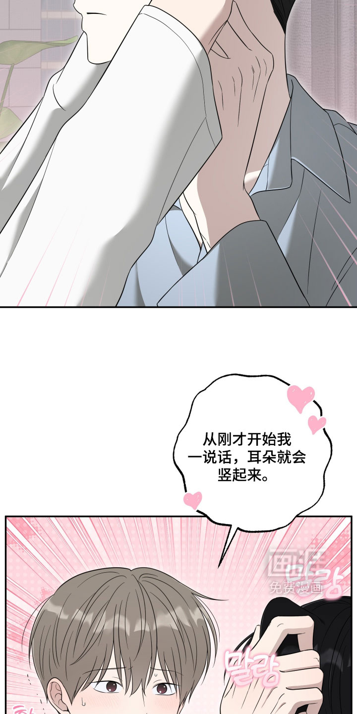 第61话13