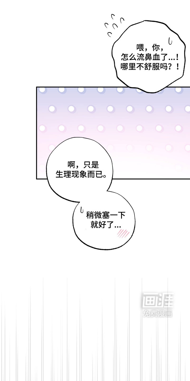 第61话4