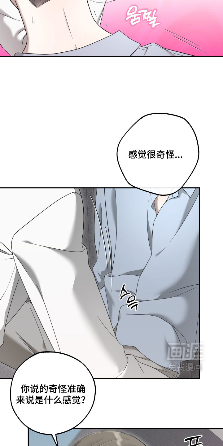 第61话16