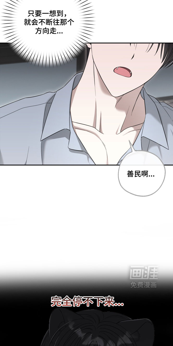 第61话6