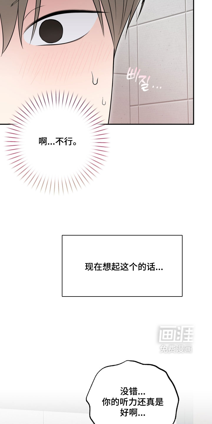 第61话2