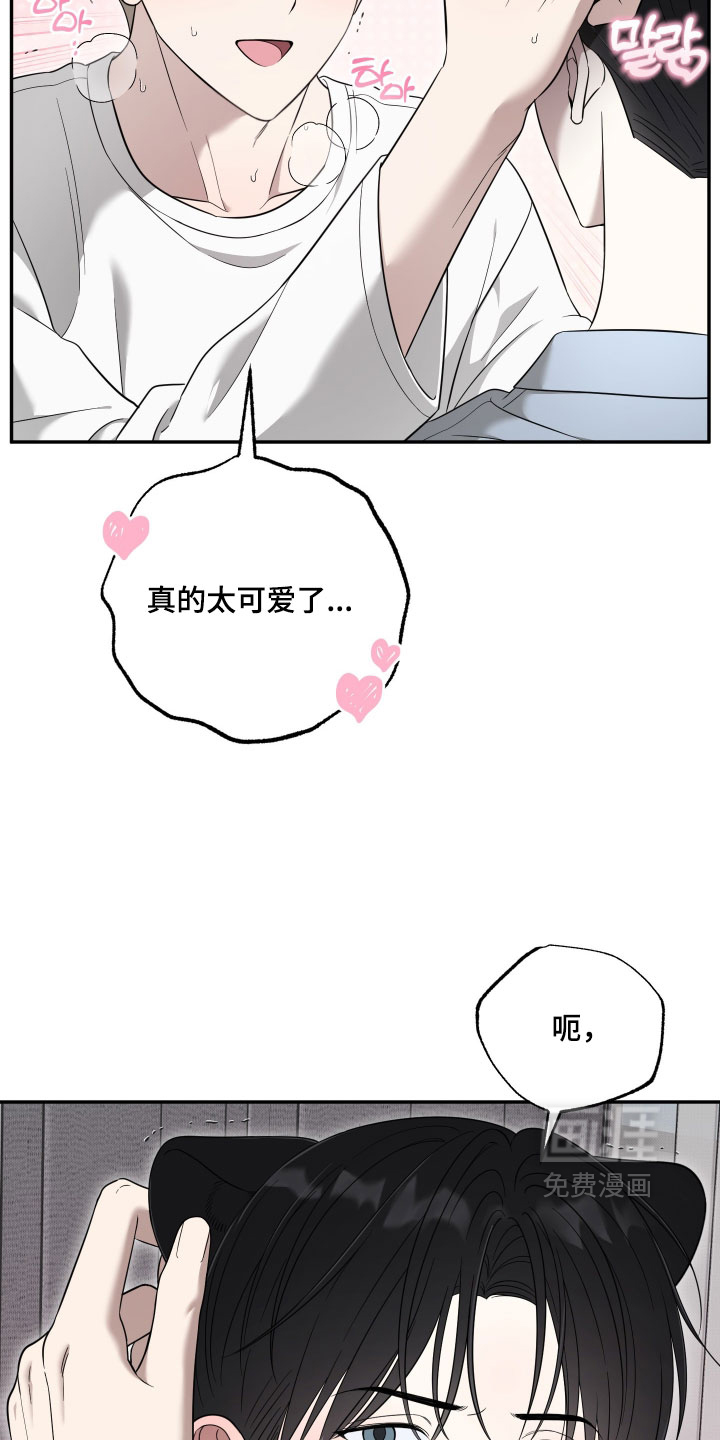 第61话14